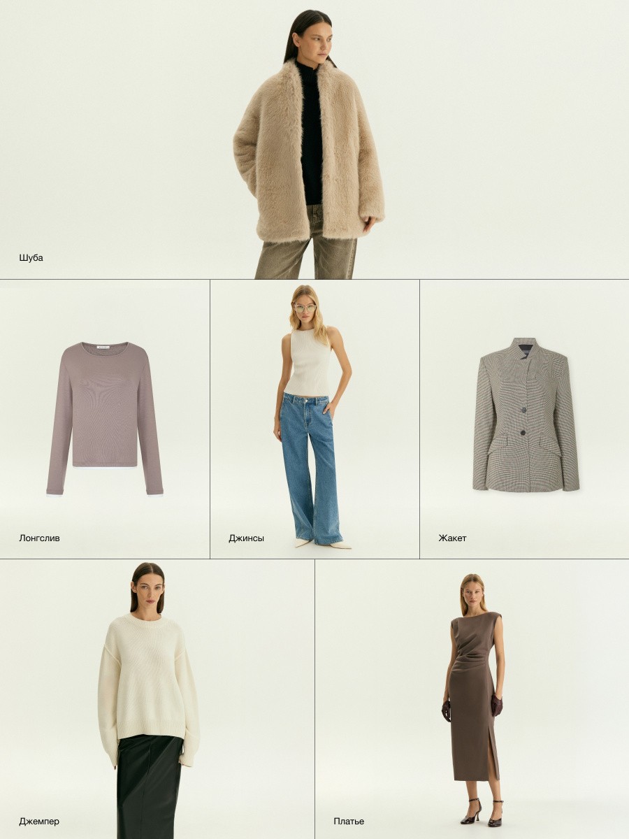 Almondine & Whisper White