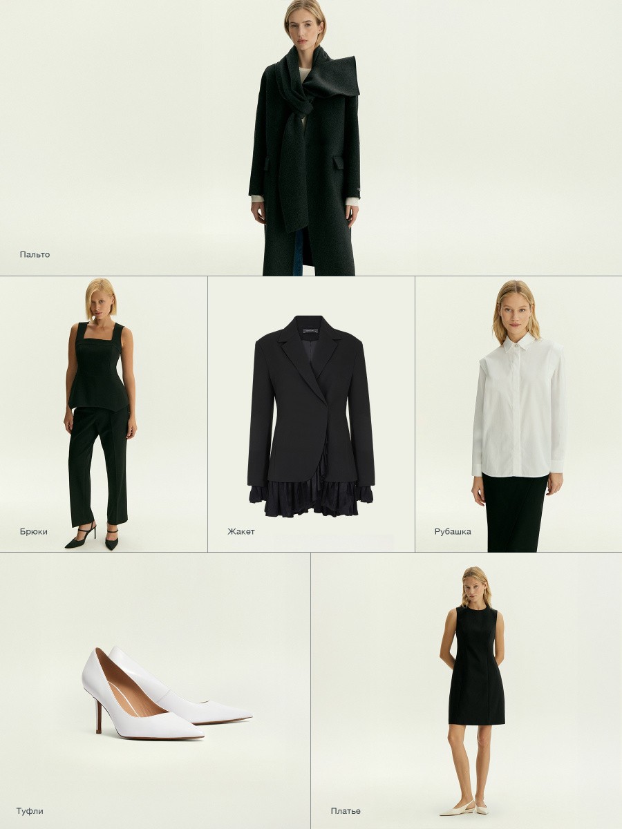 Jet Black & Bright White