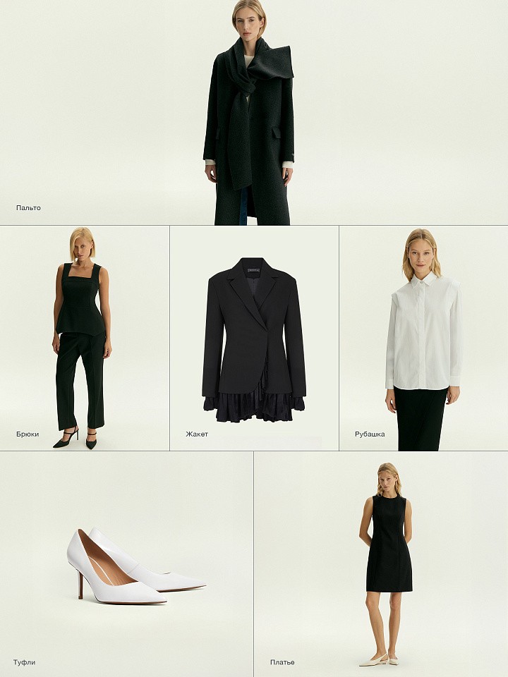 Jet Black & Bright White