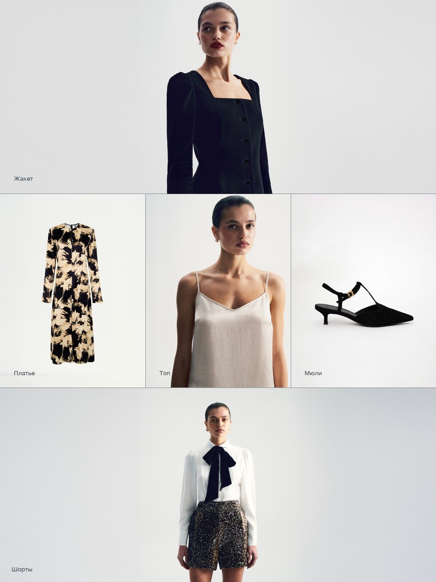 Moonless Night & Whitecap Gray