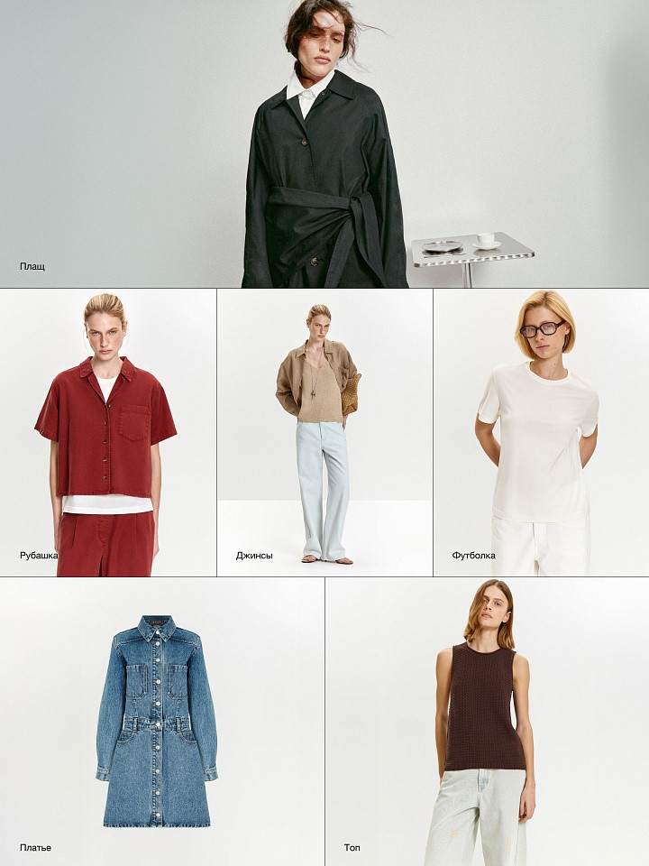 Cinnabar & Powder Blue