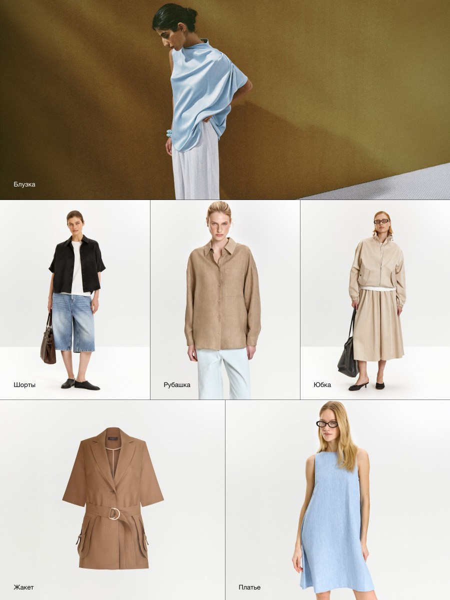 Prairie Sand & Powder Blue