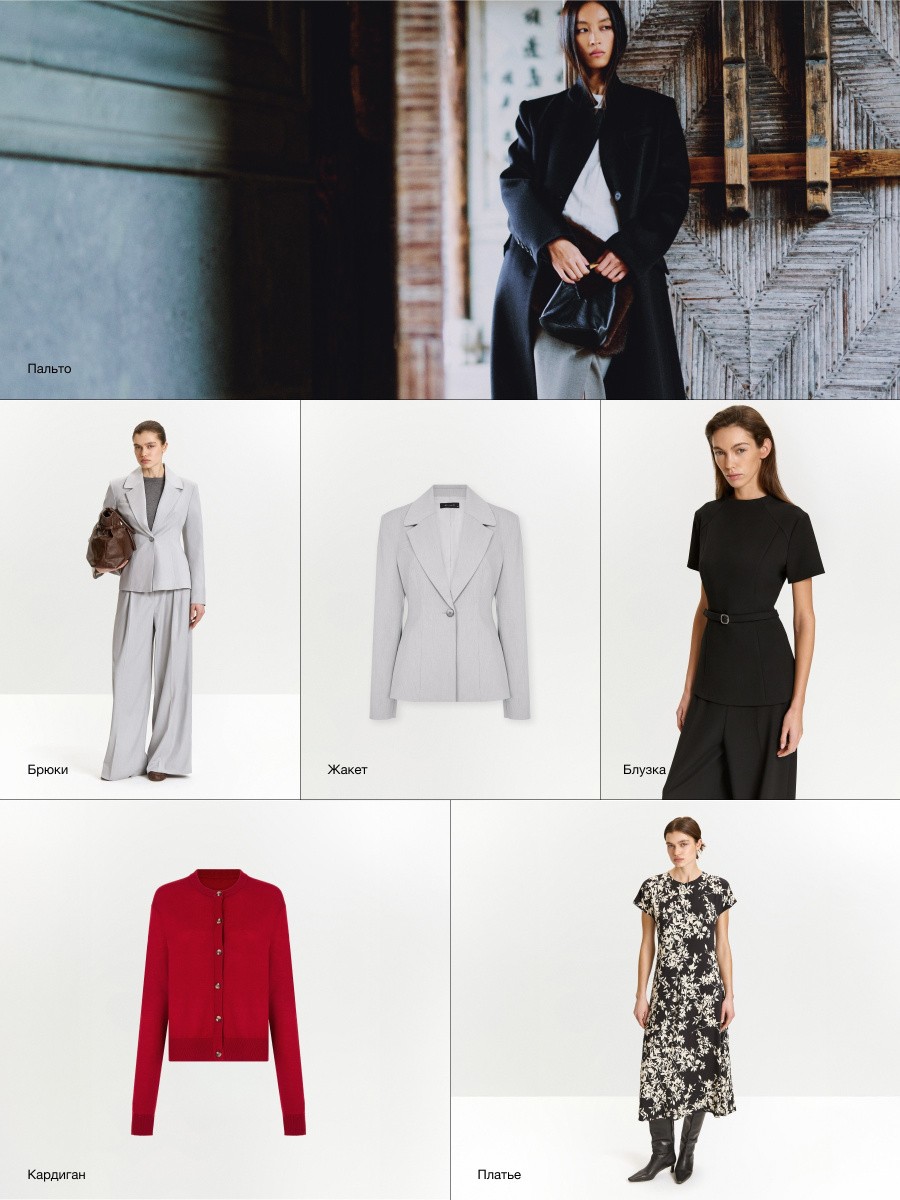 Silver Lining & Mars Red