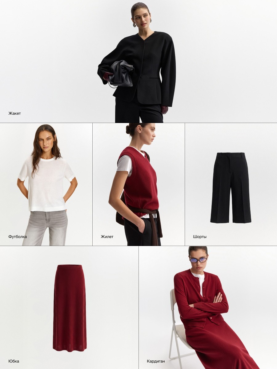Lipstick Red & Phantom