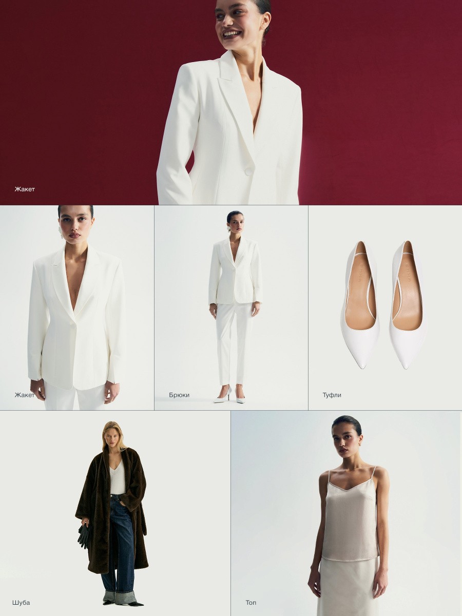 Bright White & Slate Black