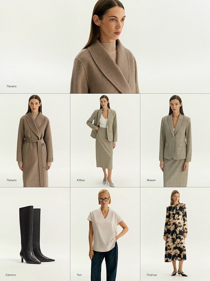 Simply Taupe & Phantom