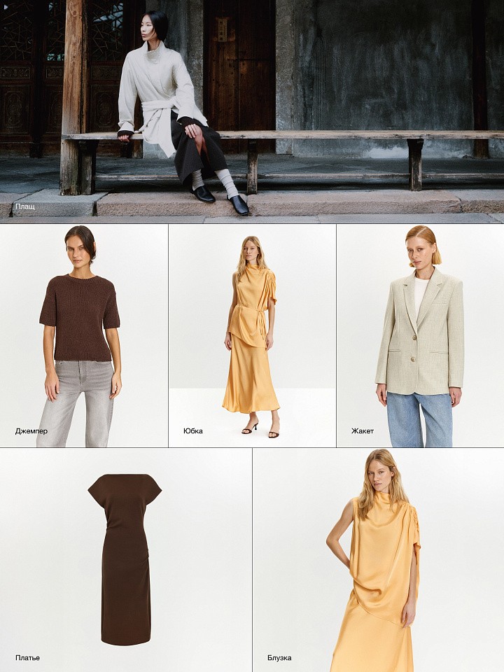 Golden Cream & French Roast