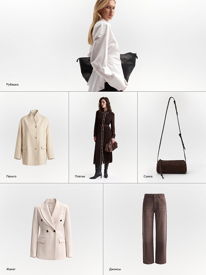 Cloud Cream & Raw Umber