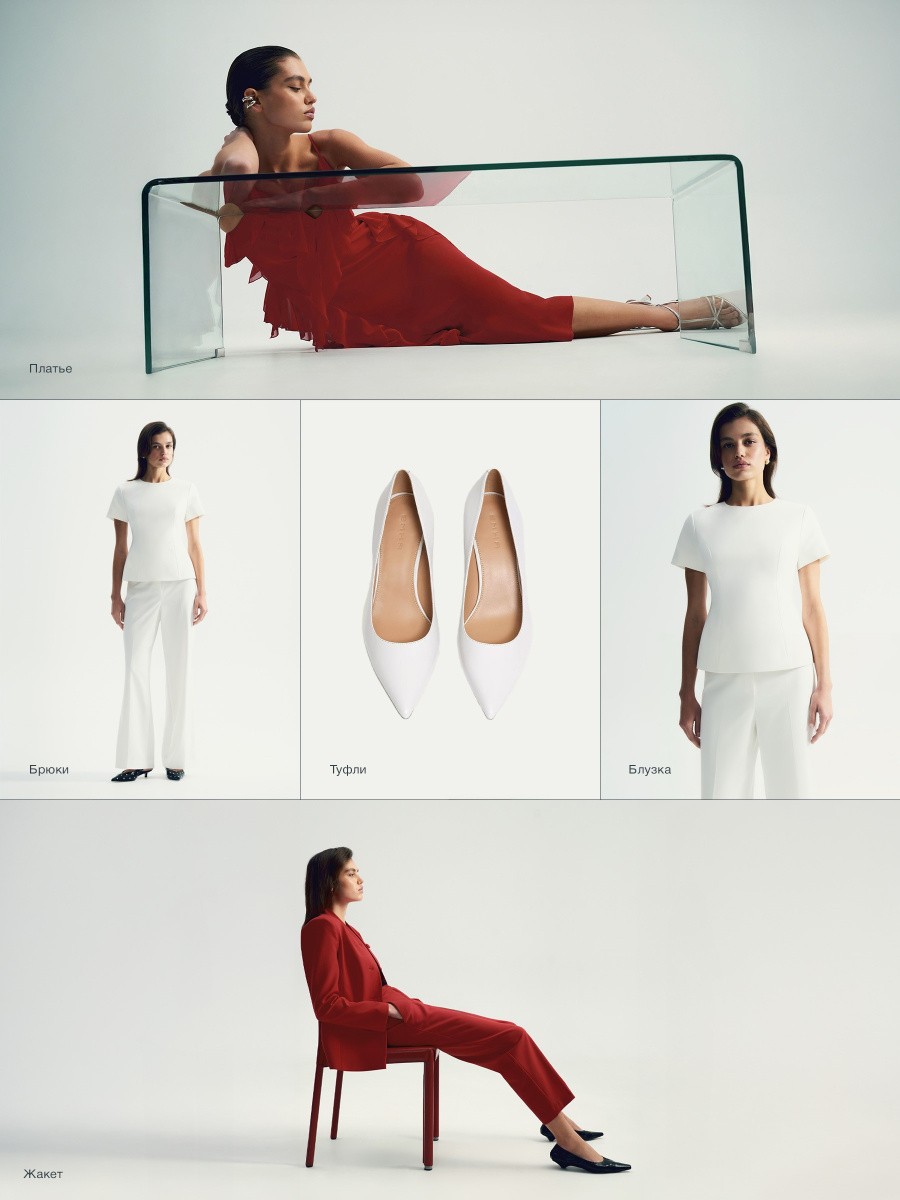 True Red & Cloud Dancer