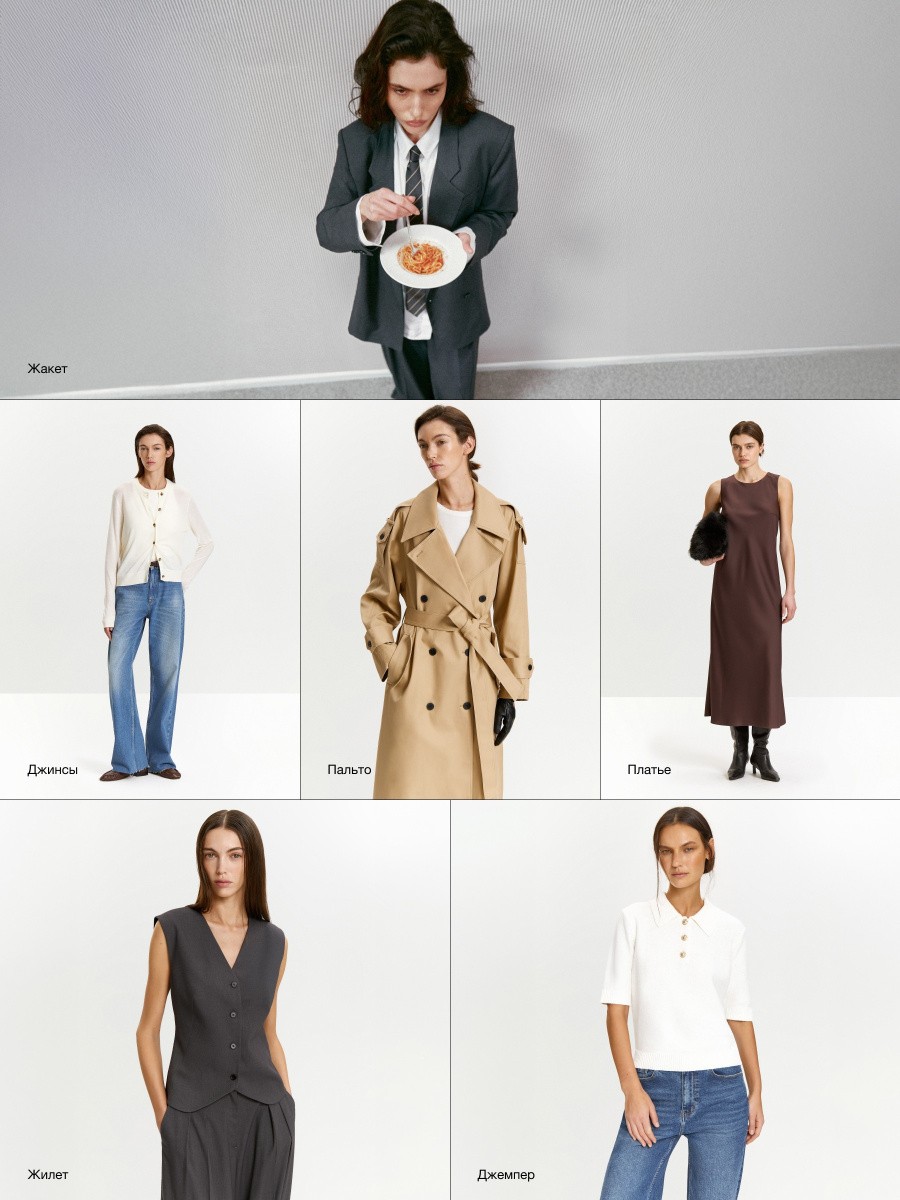 Smoked Pearl & Acorn