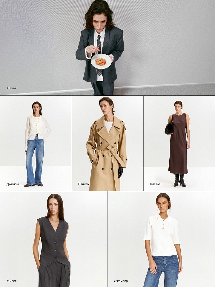 Smoked Pearl & Acorn