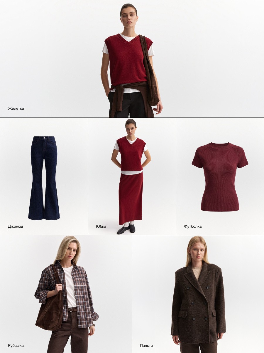 Rosewood & Chestnut
