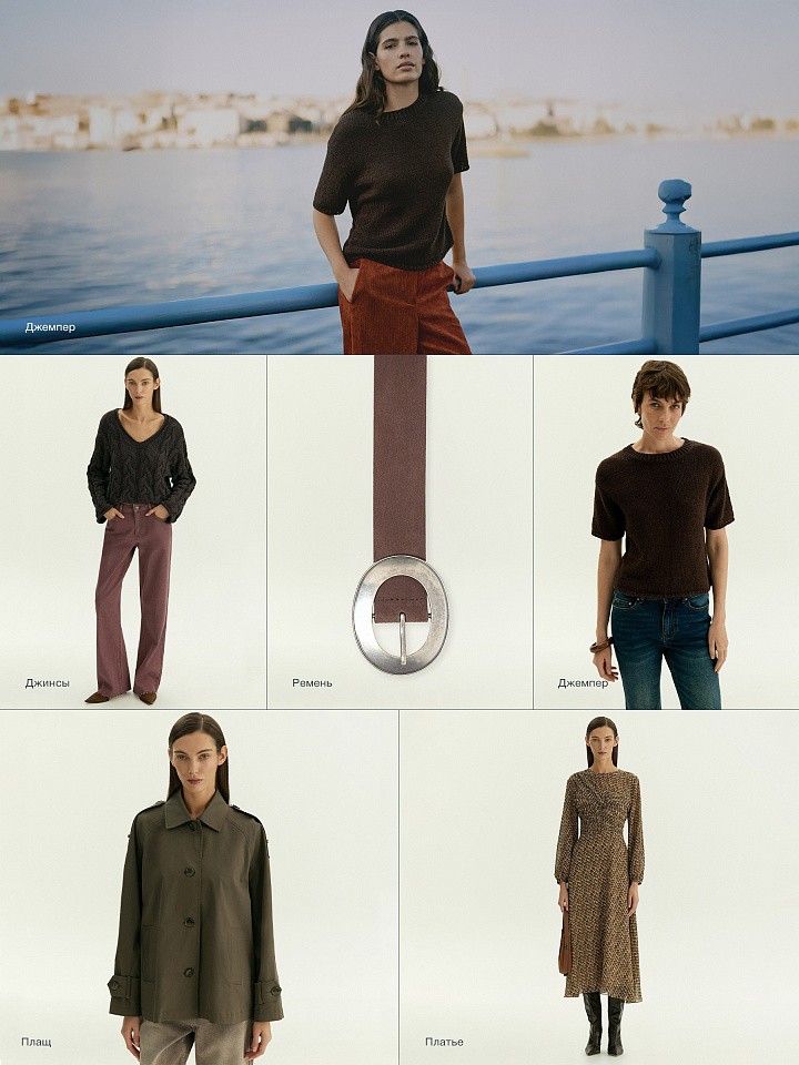 Burnt Olive & Twilight Mauve