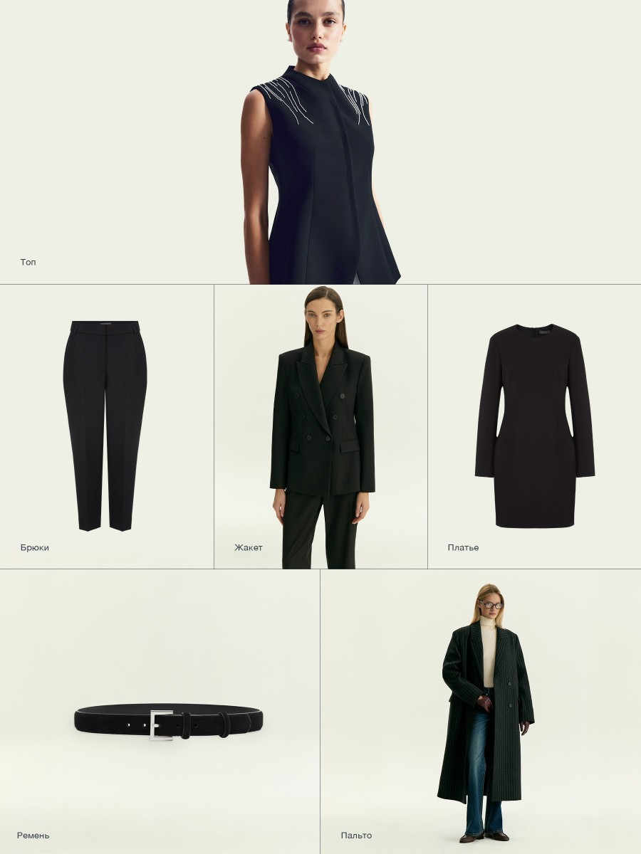 Black Olive & Silver