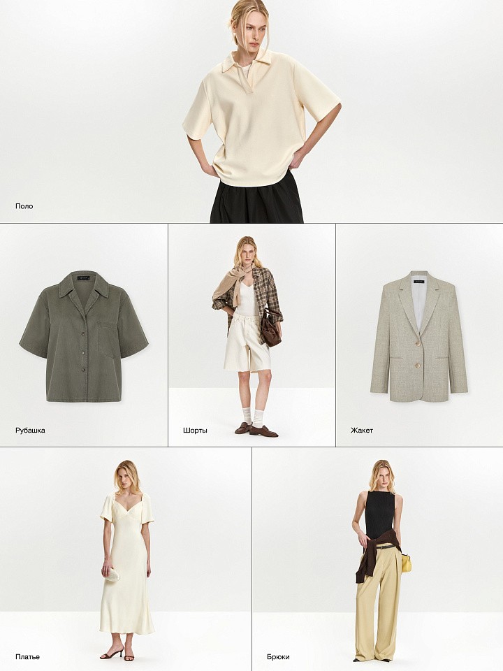 Oil Green & Sea Mist