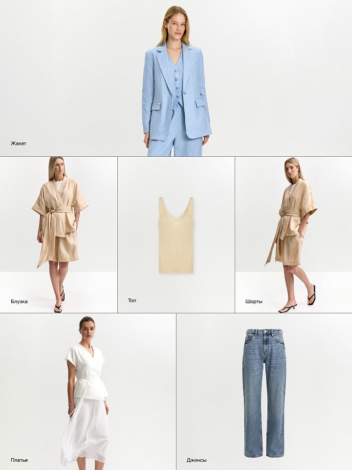New Wheat & Pastel Blue