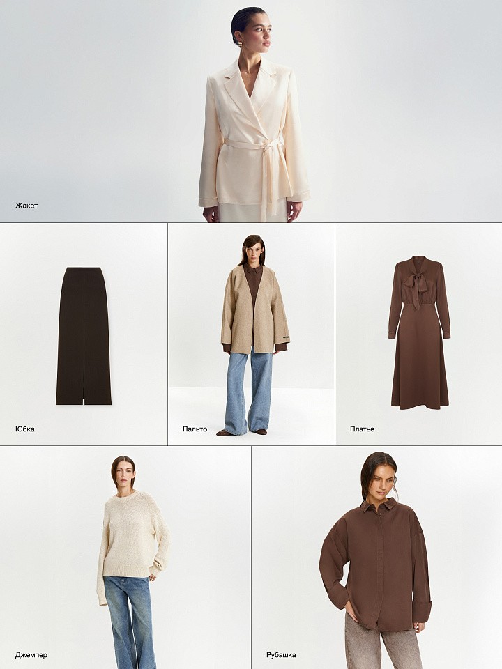 Carob Brown & White Smoke