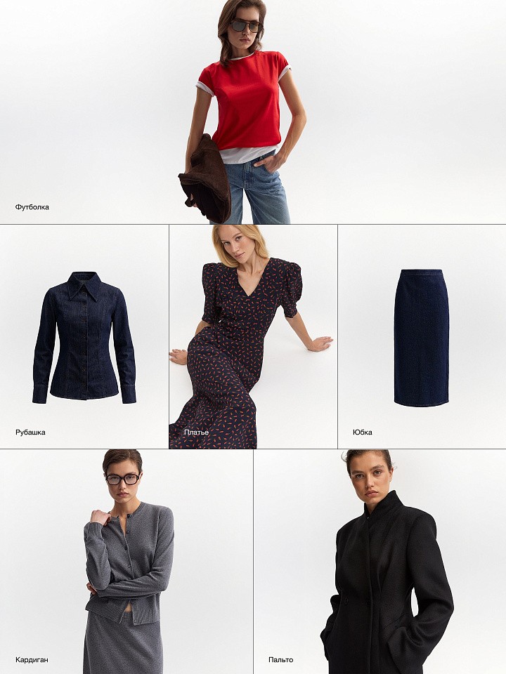 Mood Indigo & Tango Red 
