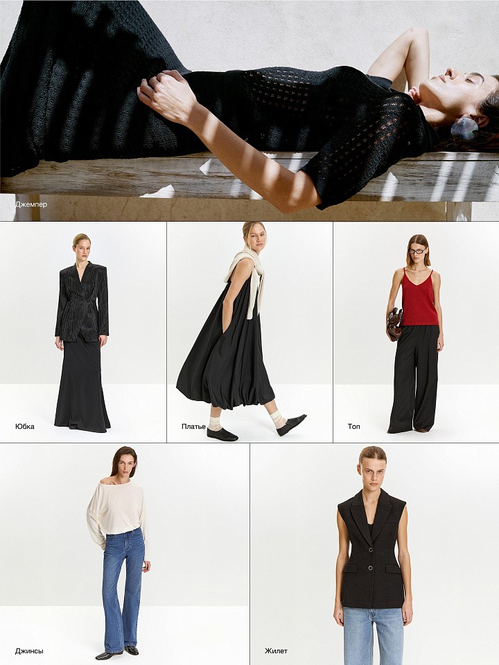 Moonless Night & Aurora Red