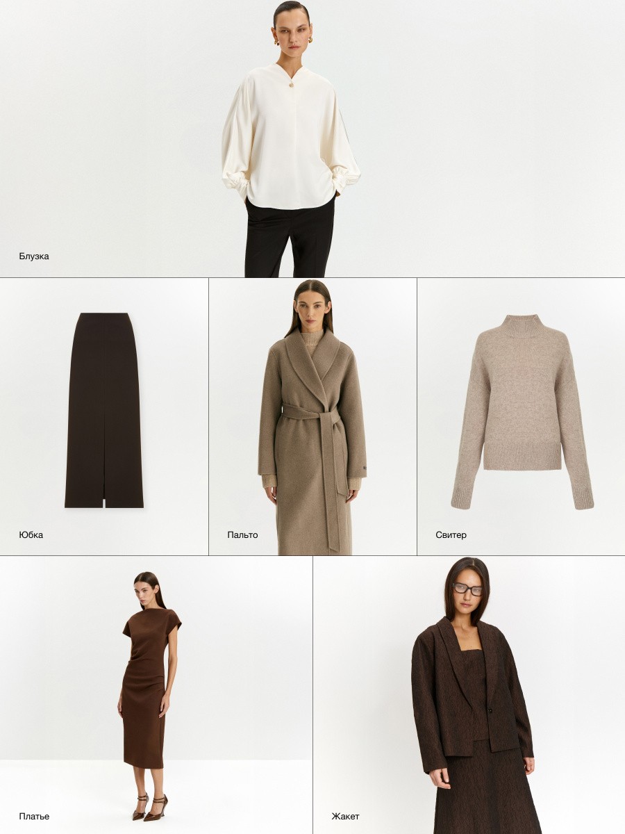 Sesame & Chocolate Brown