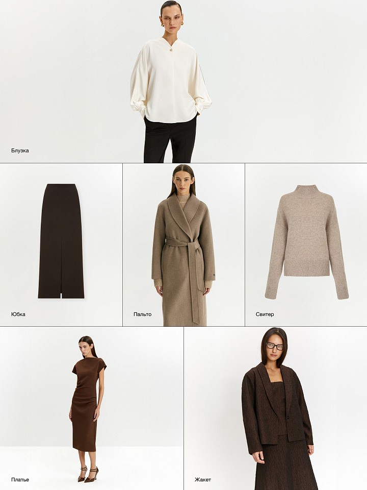 Sesame & Chocolate Brown