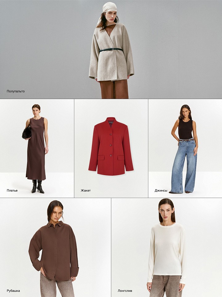 Red Ochre &Deep Taupe