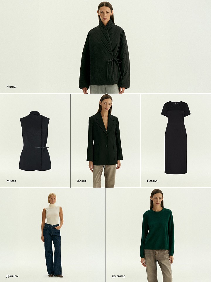 Black Ink & Evergreen