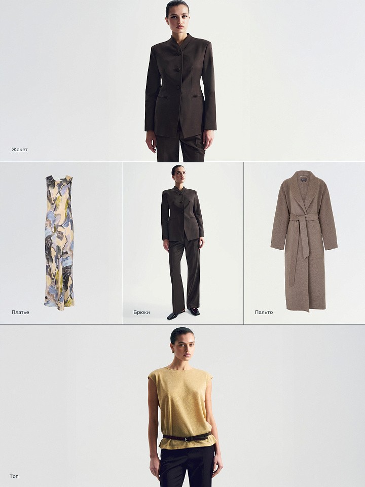 Black Coffee & Pale Gold