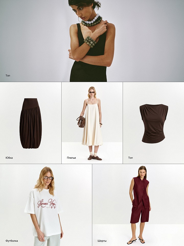 Dark Earth & Oxblood red