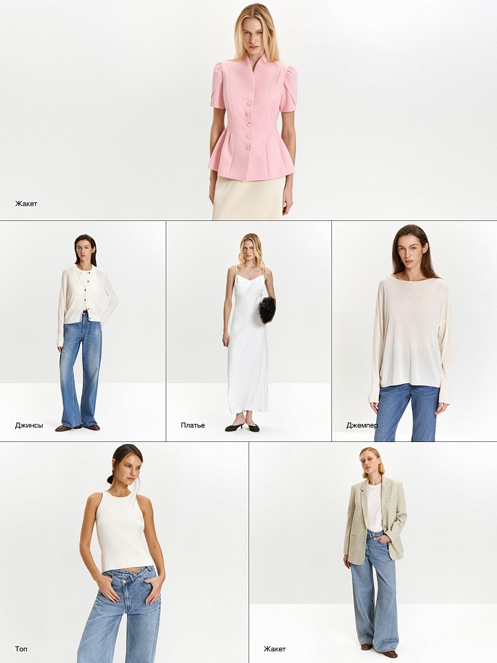 Quartz Pink & Papyrus