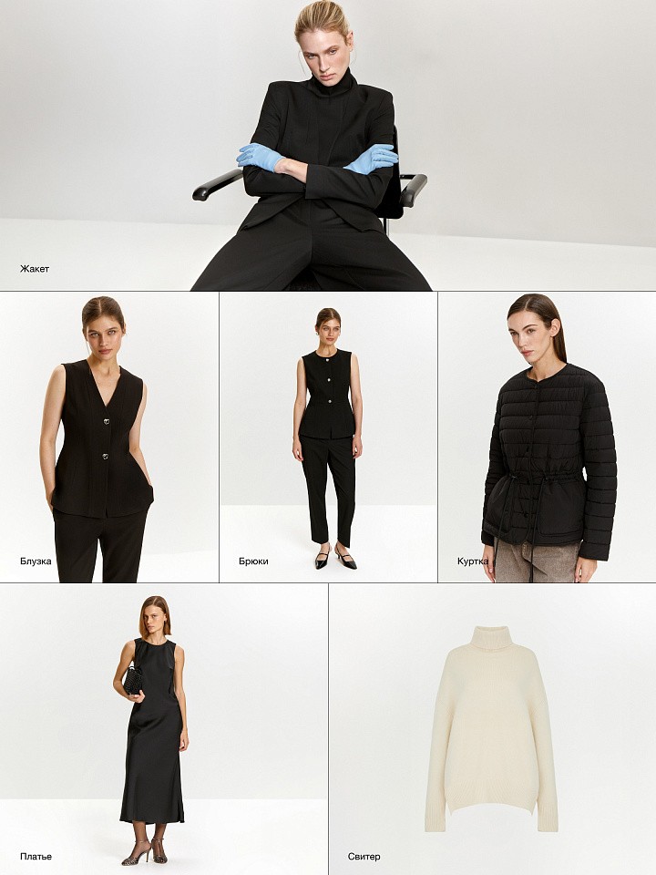 Licorice & Cloud Dancer