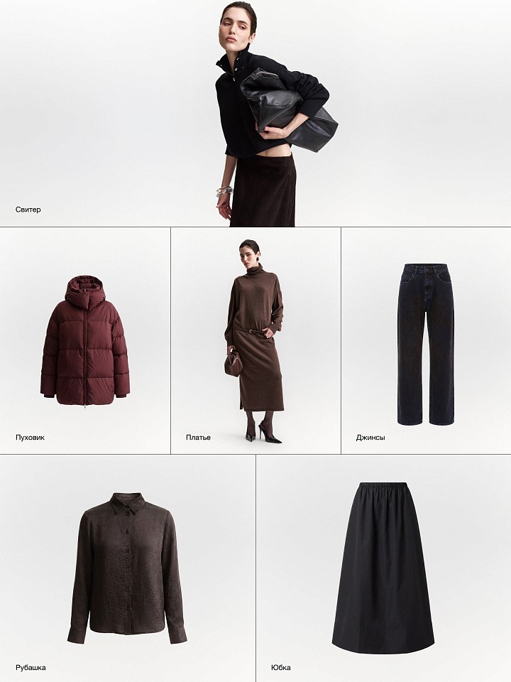 Russet Brown & Deep Taupe