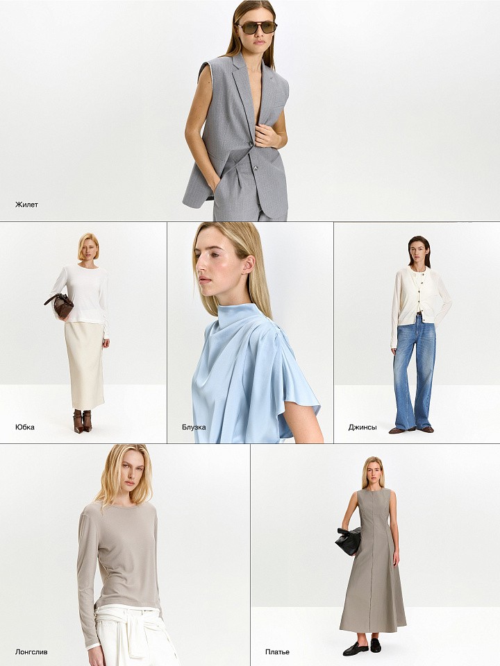 Plaza Taupe & Starlight Blue